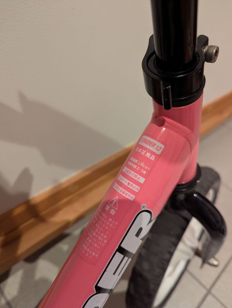 STRIDER ストライダー ピンク カスタム コドモディーポ スタンド付き