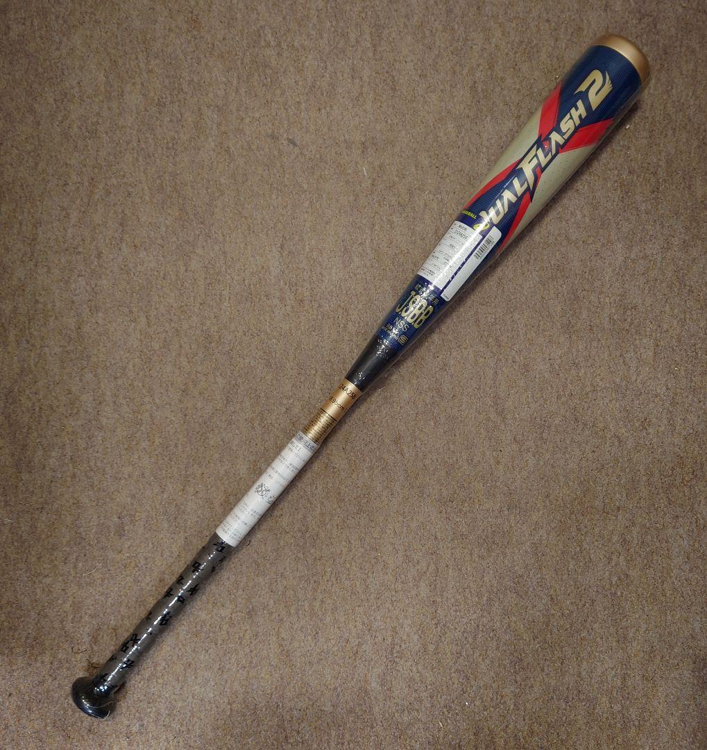 少年軟式　複合バット　アシックス　デュアルフラッシュ2　80cm　590g