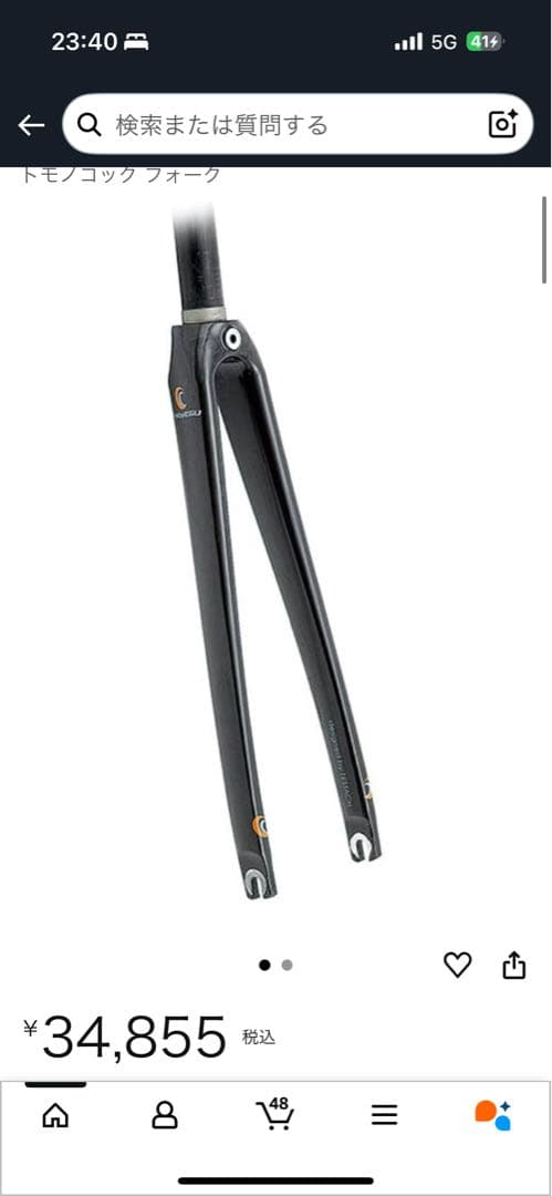 ワンバイエスカーボンフォーク