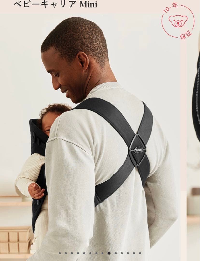 【新品】ベビービョルン 抱っこ紐 ベビーキャリア BABYBJÖRN ブラック