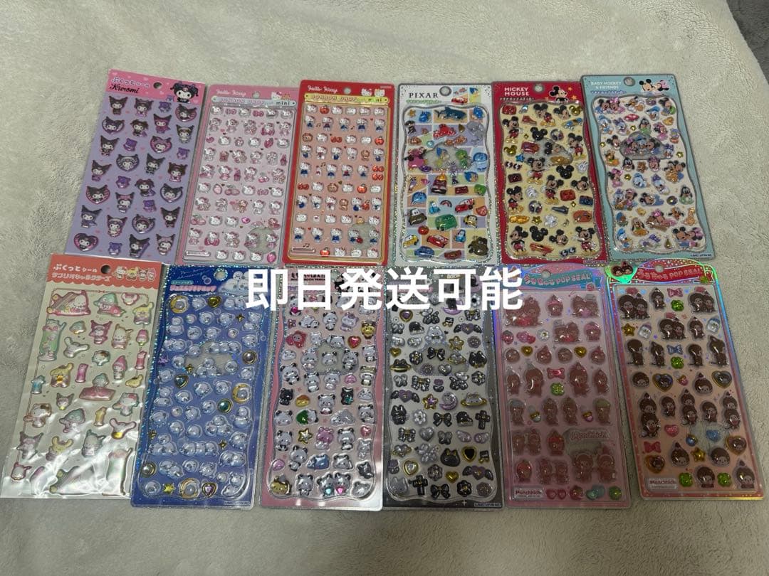 正規品 サンリオ ボンボンドロップシール 全種 コンプリート セット