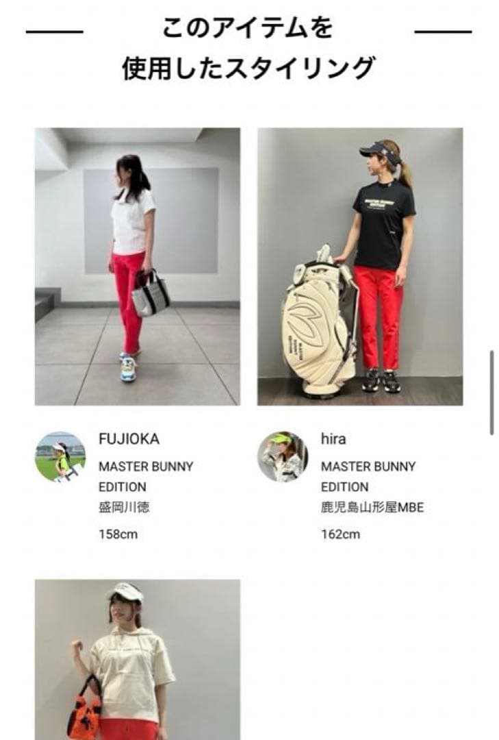 新品マスターバニー★2WAYストレッチ高密度ドビーパンツ0ピンク