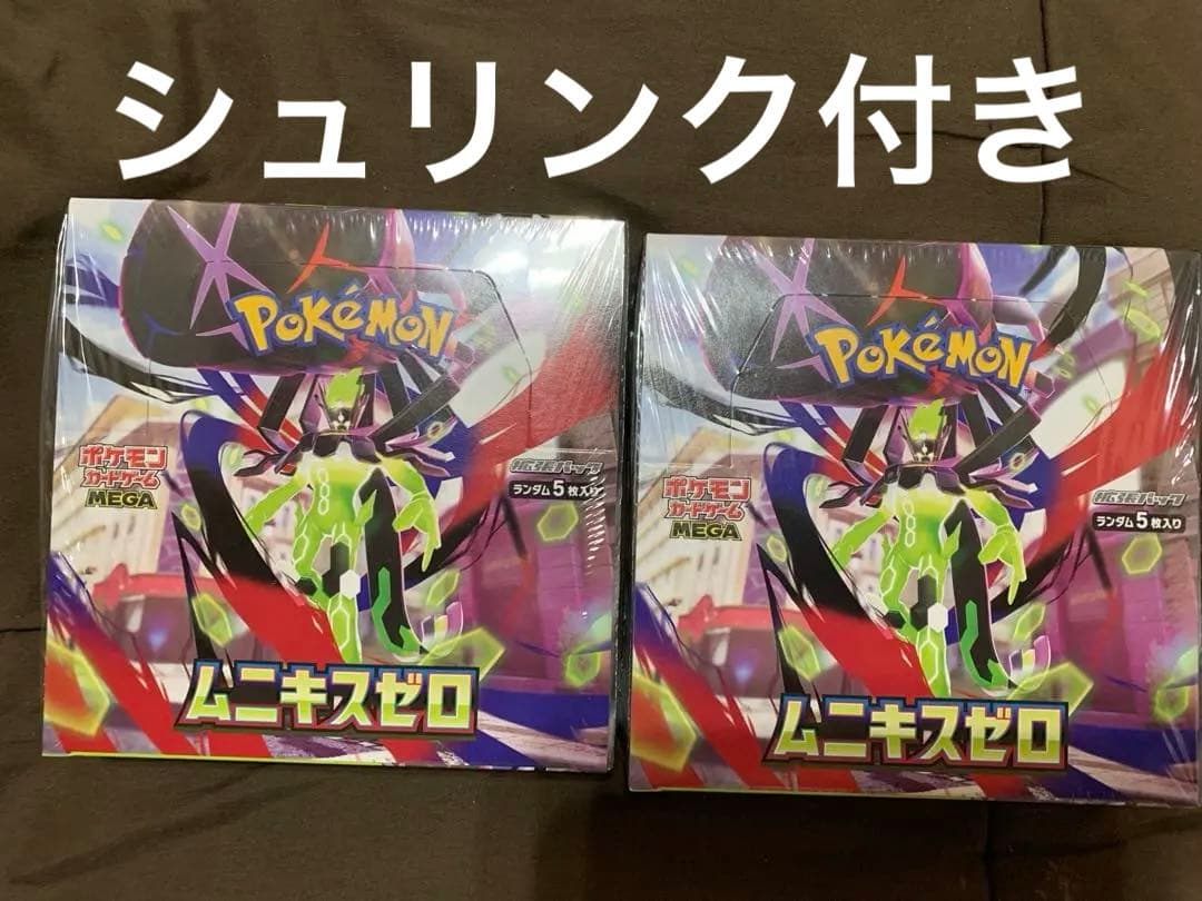 ポケモンカードゲーム ムニキスゼロ2BOX