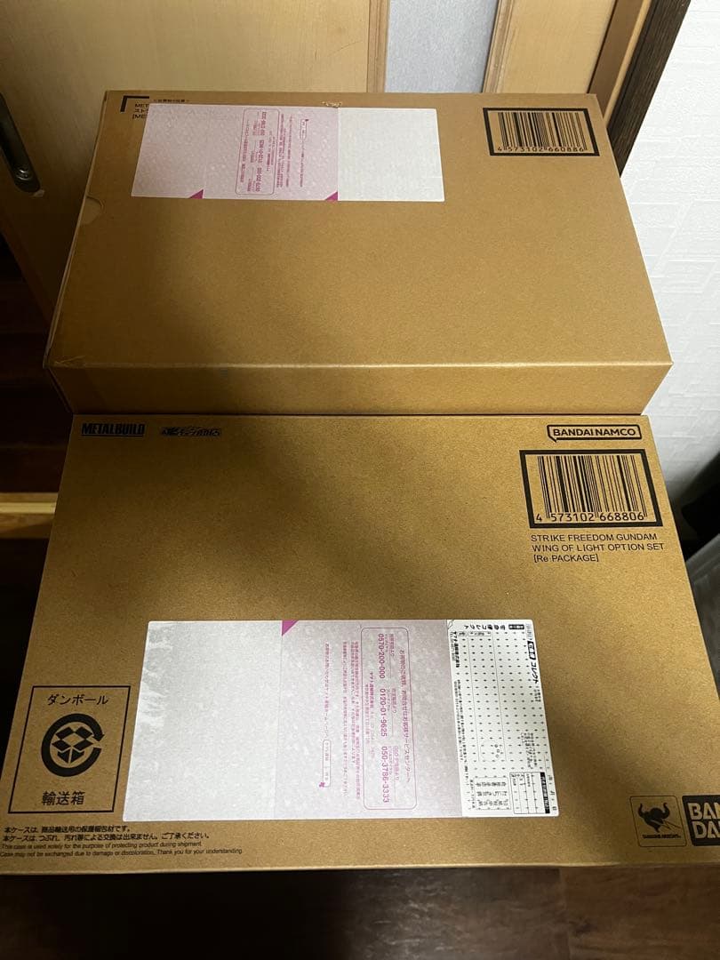 メタルビルド　ストライクフリーダム　光の翼　セット　新品未開封