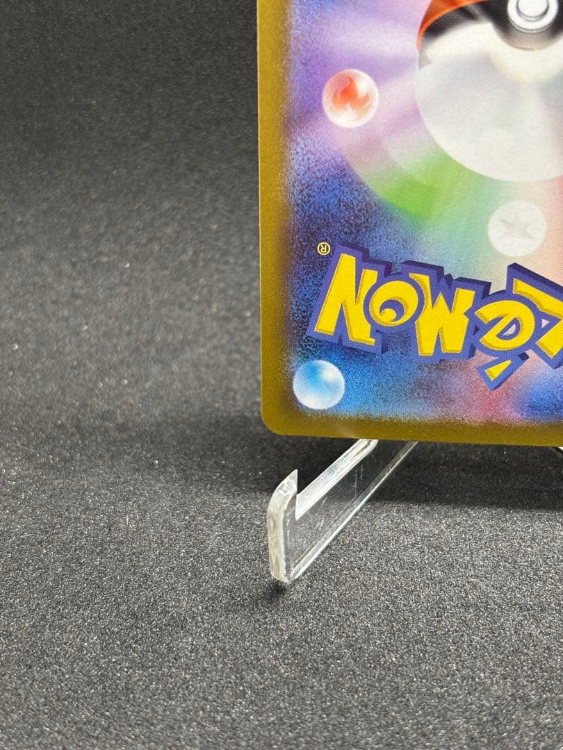 メガリザードン ex MUR 116/080