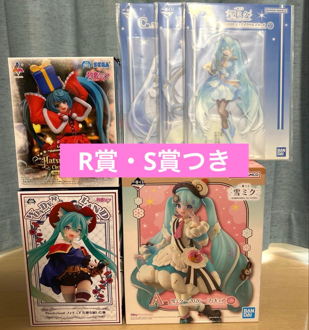 一番くじ 雪ミク 2026 A賞 フィギュア ＋プライズ フィギュア2点セット