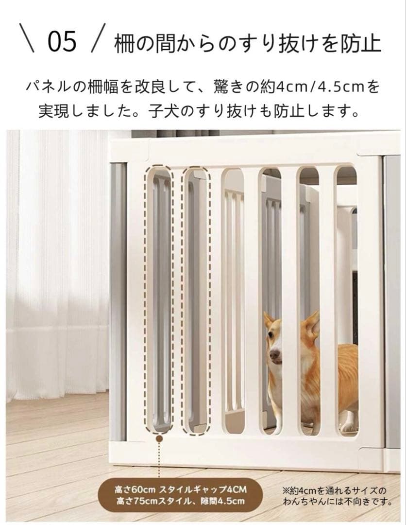 ペットサークル　ケージ　ドア付き　高さ60cm