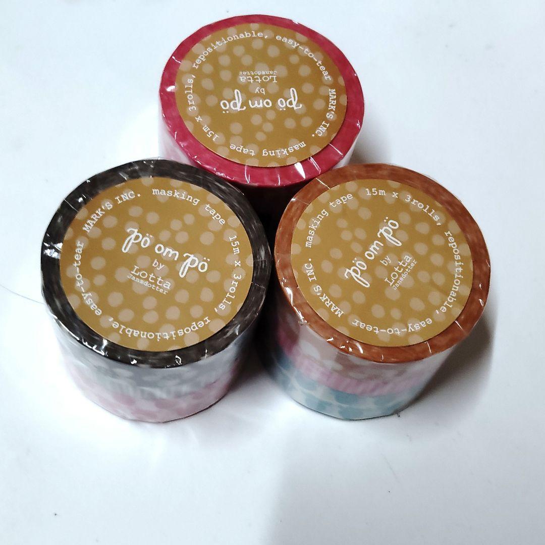 マークス　ポゥ・ム・ポゥ