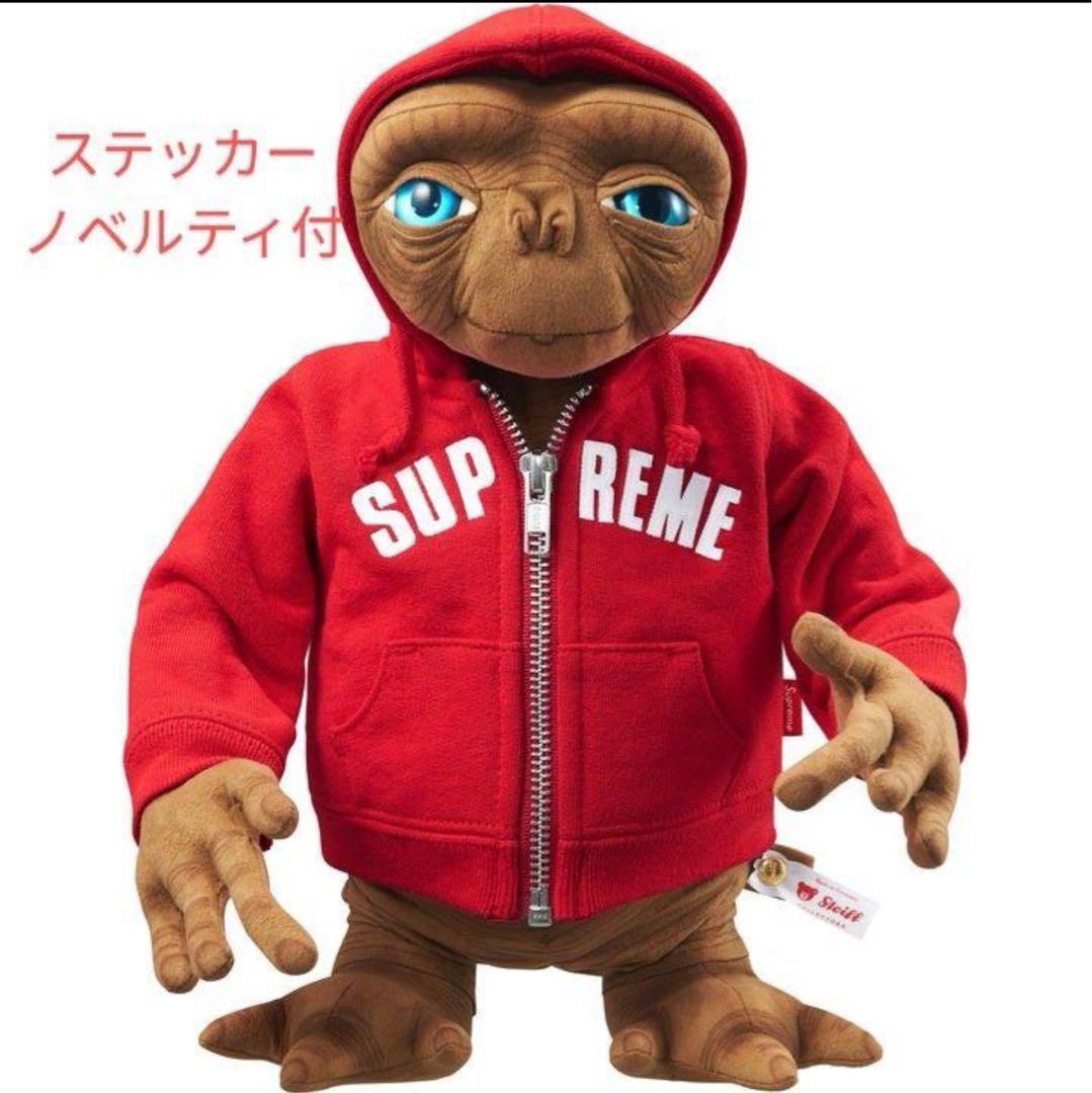 25ss Supreme Steiff® ET Steiff E.T