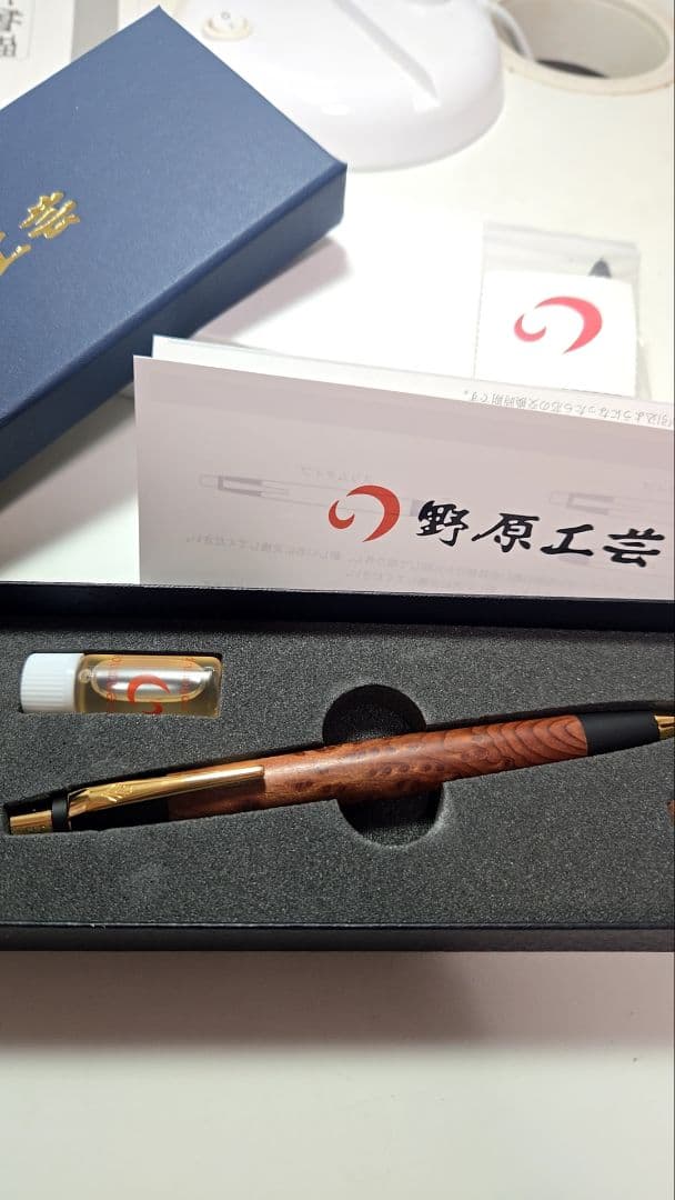 野原工芸 セコイア瘤 レッドウッド瘤 バーズアイ 山杢 固定式口金 付属