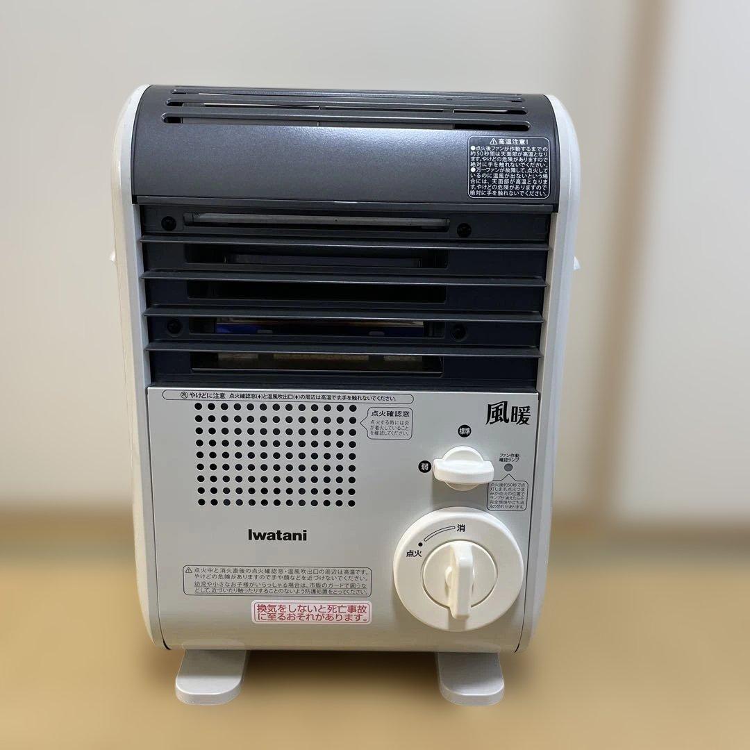 IwatanI カセットガスファンヒーター 風暖