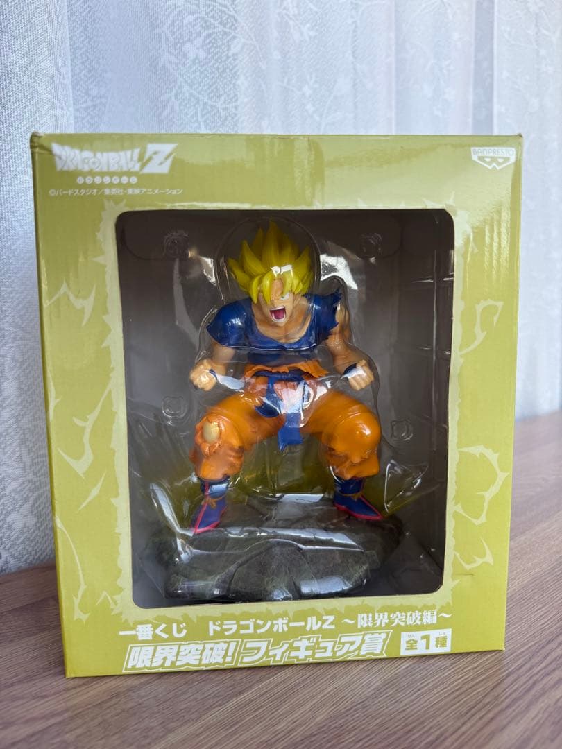 「一番くじ ドラゴンボールZ ～限界突破編～ 限界突破！フィギュア賞」