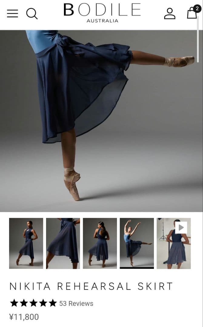 BODILE 新品未使用タグ付き XS/S サイズ リハーサルスカート