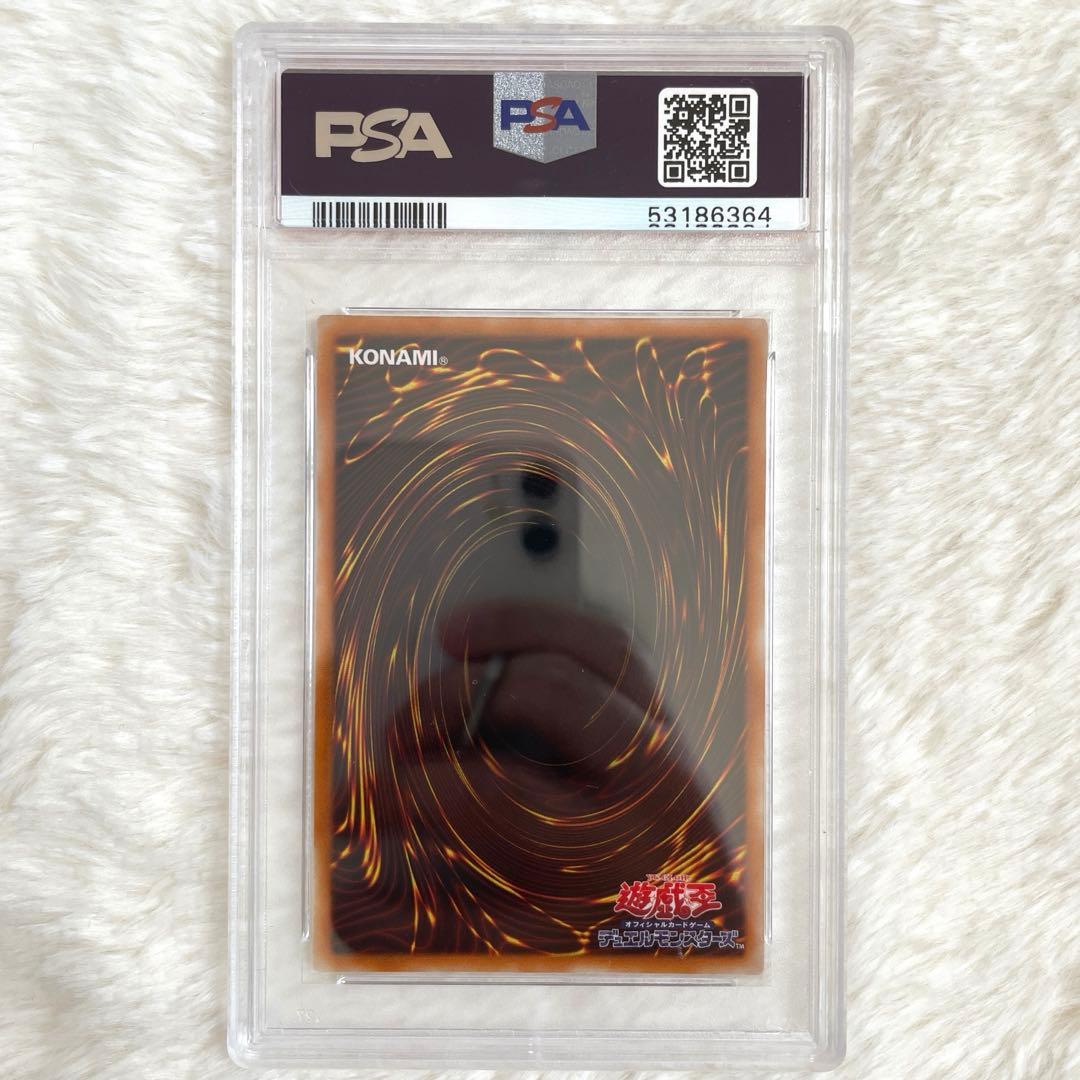 【PSA9】レッドアイズブラックドラゴン 真紅眼の黒竜 レリーフ