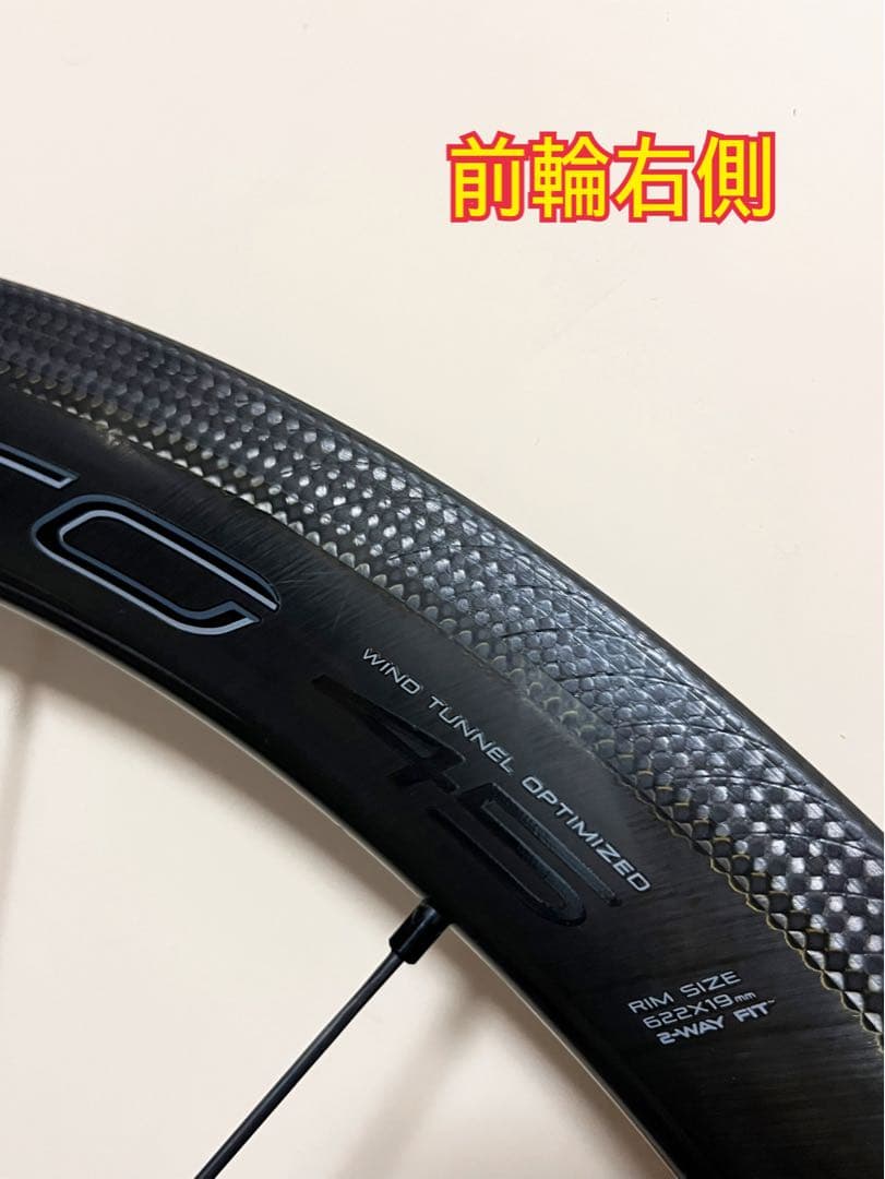 Campagnolo Bora WTO45 カンパニョーロ リムブレーキ用