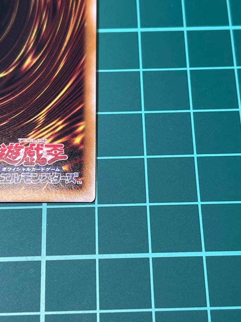 遊戯王 女剣士カナン 25thシク