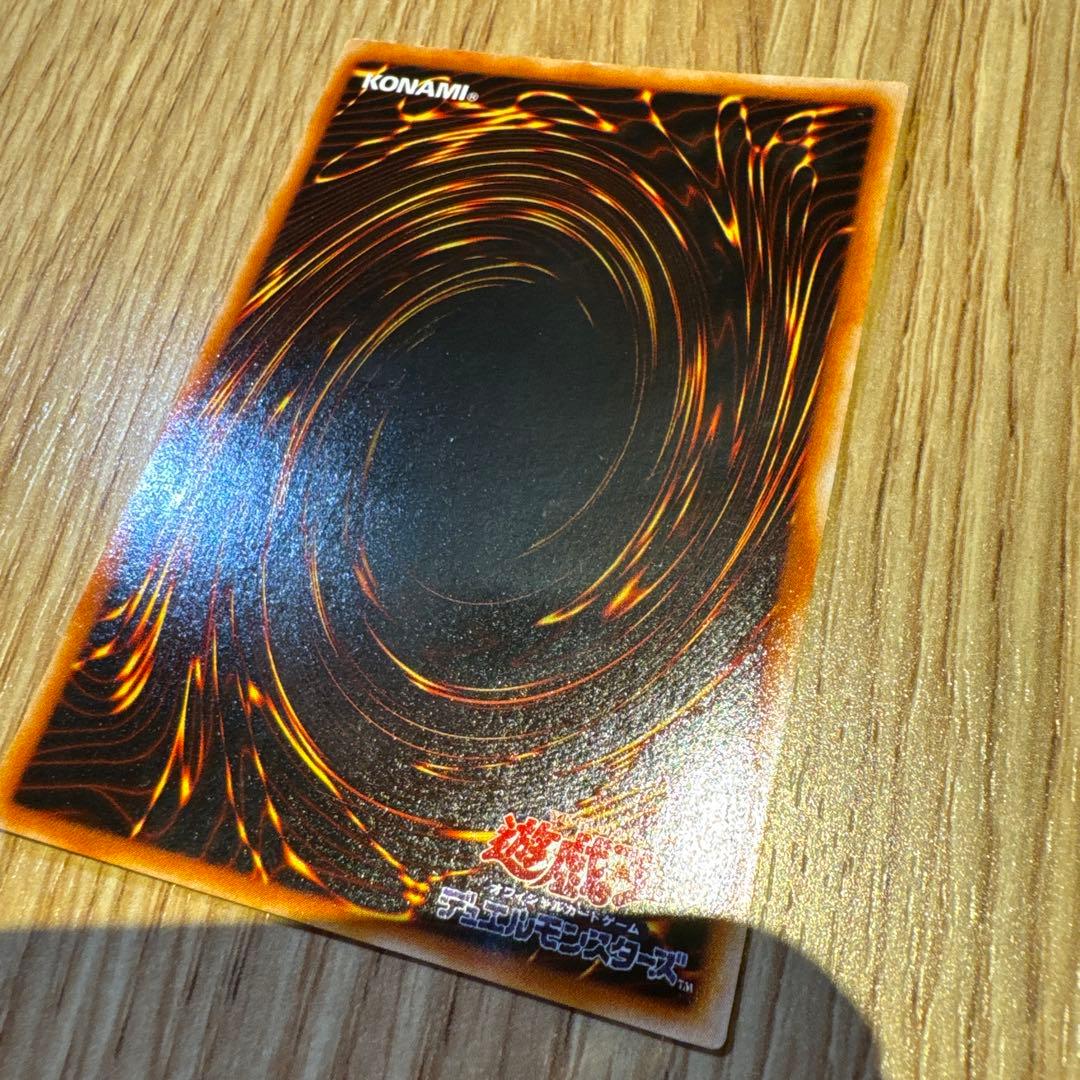 究極竜騎士 ウルトラ GB7 希少