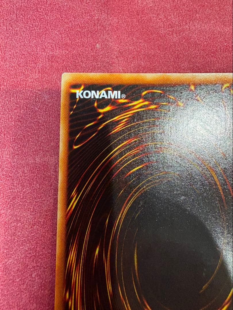 究極竜騎士 ウルトラ GB7 希少