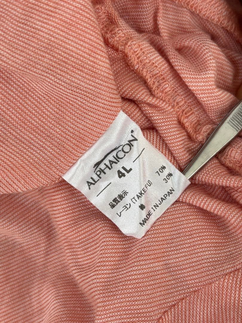 アルファアイコン TAKEFU DOGWEAR　タケフドッグウェア　ピンク