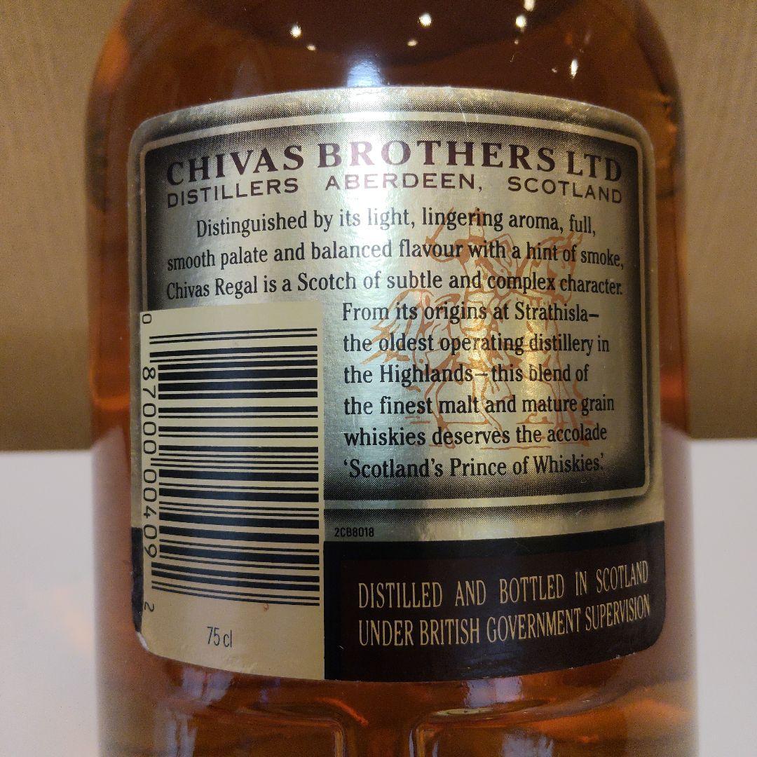 スコッチ古酒　特級含む4本セット