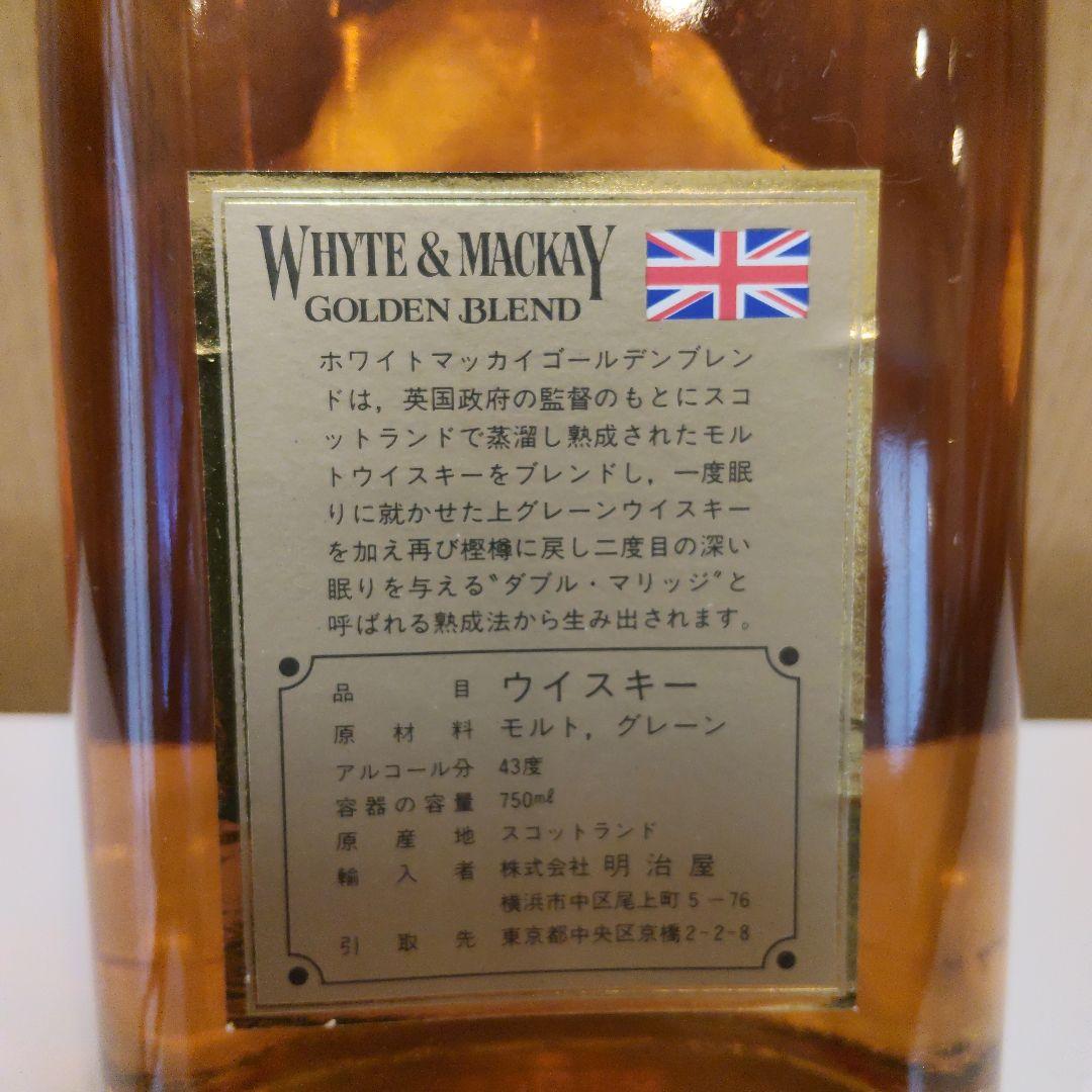 スコッチ古酒　特級含む4本セット