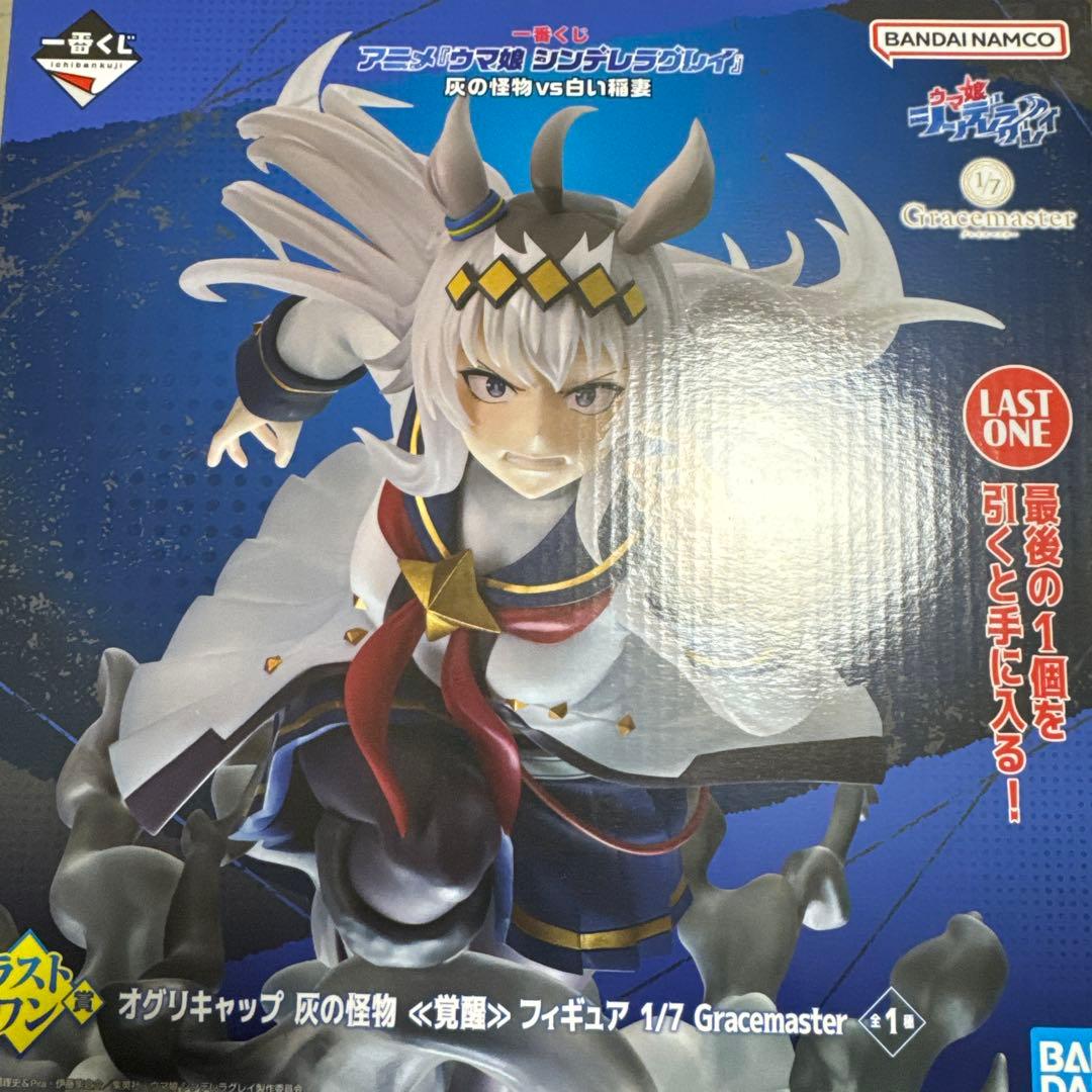 ウマ娘 オグリキャップ 1/7 Gracemaster フィギュア