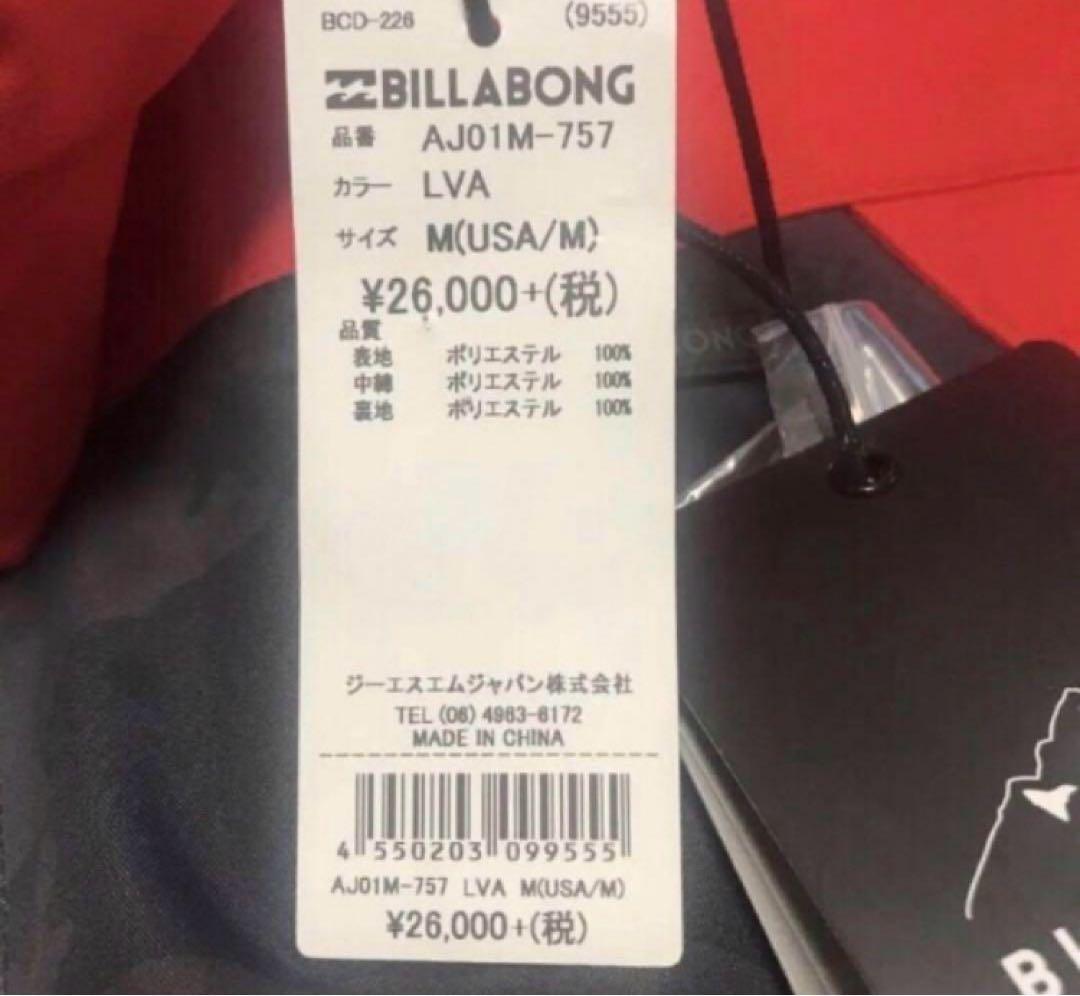 送料無料 新品 BILLABONG ビラボン メンズ スノージャケット M