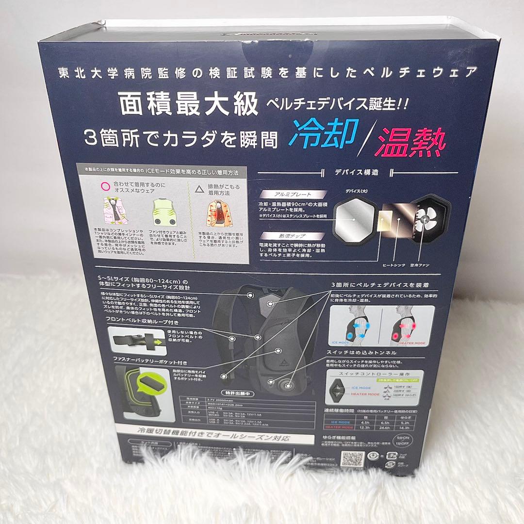 【極美品】ワークマン WindCore 冷暖房服 PROモデル　2024年モデル