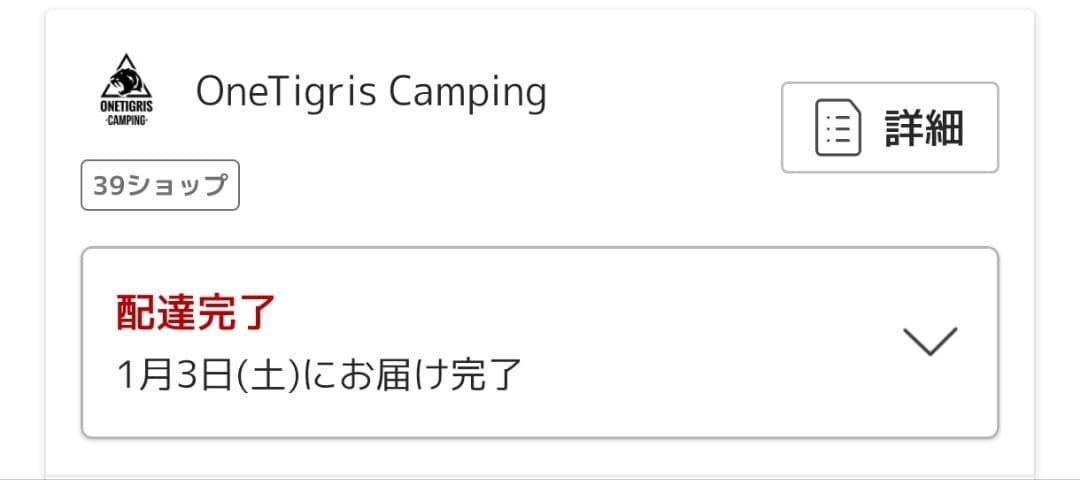 新品 OneTigris ポリコットンTC SOLO STEAD 黒