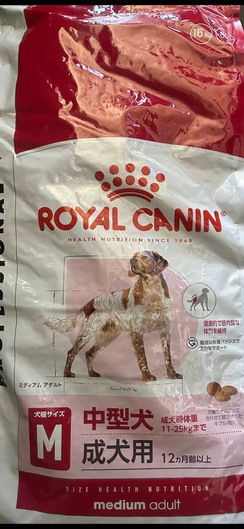  CANIN 中型犬 成犬用 　ミディアムアダルト 16kg