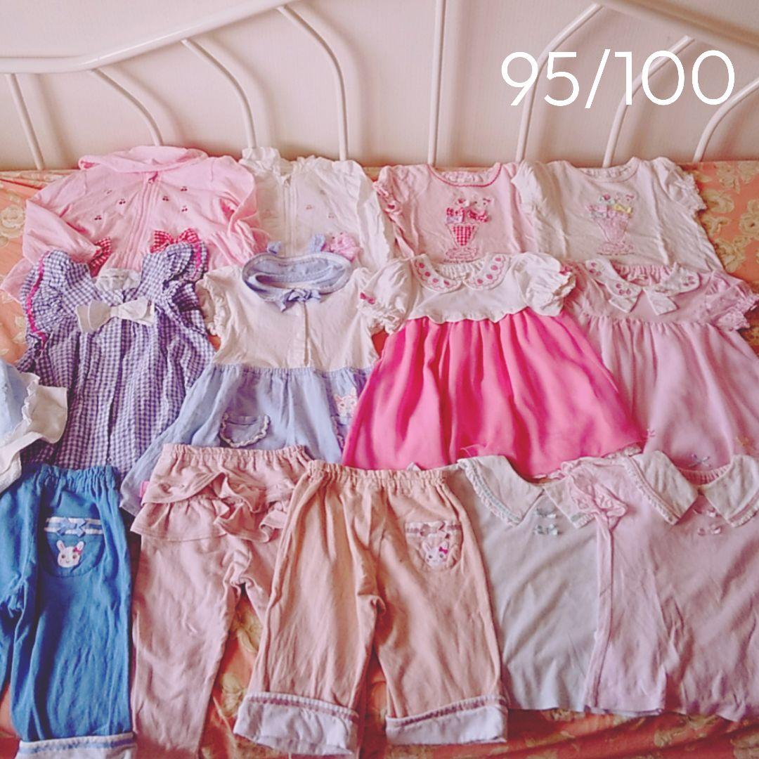 クーラクール夏物まとめ売り　９５/１００