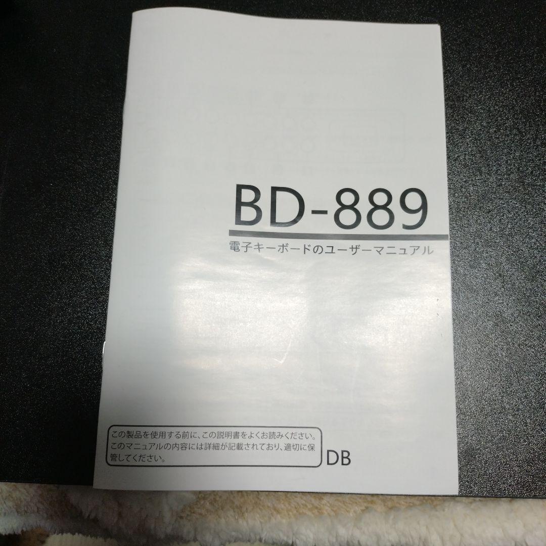 折りたたみ式61鍵電子キーボード