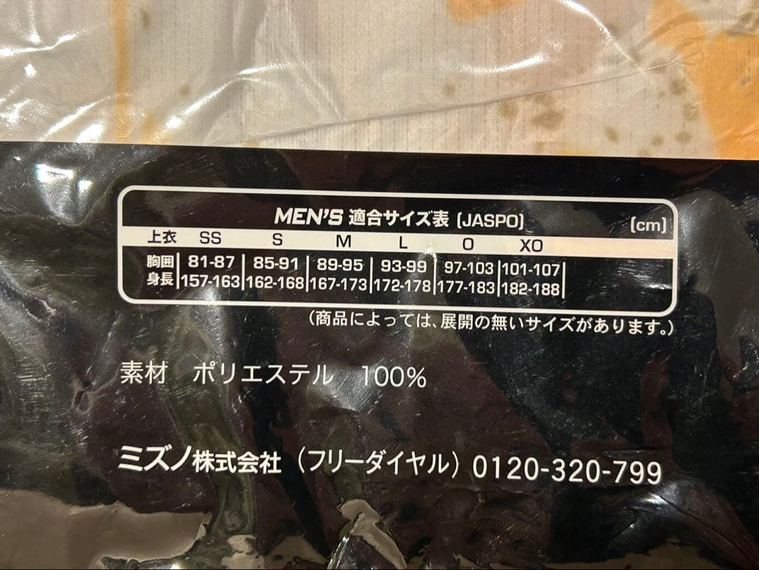 【木浪 Mサイズ】 ウル虎の夏 2025 レプリカユニフォーム90周年