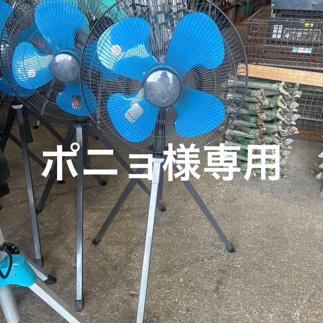 業務用扇風機 4枚羽根 青