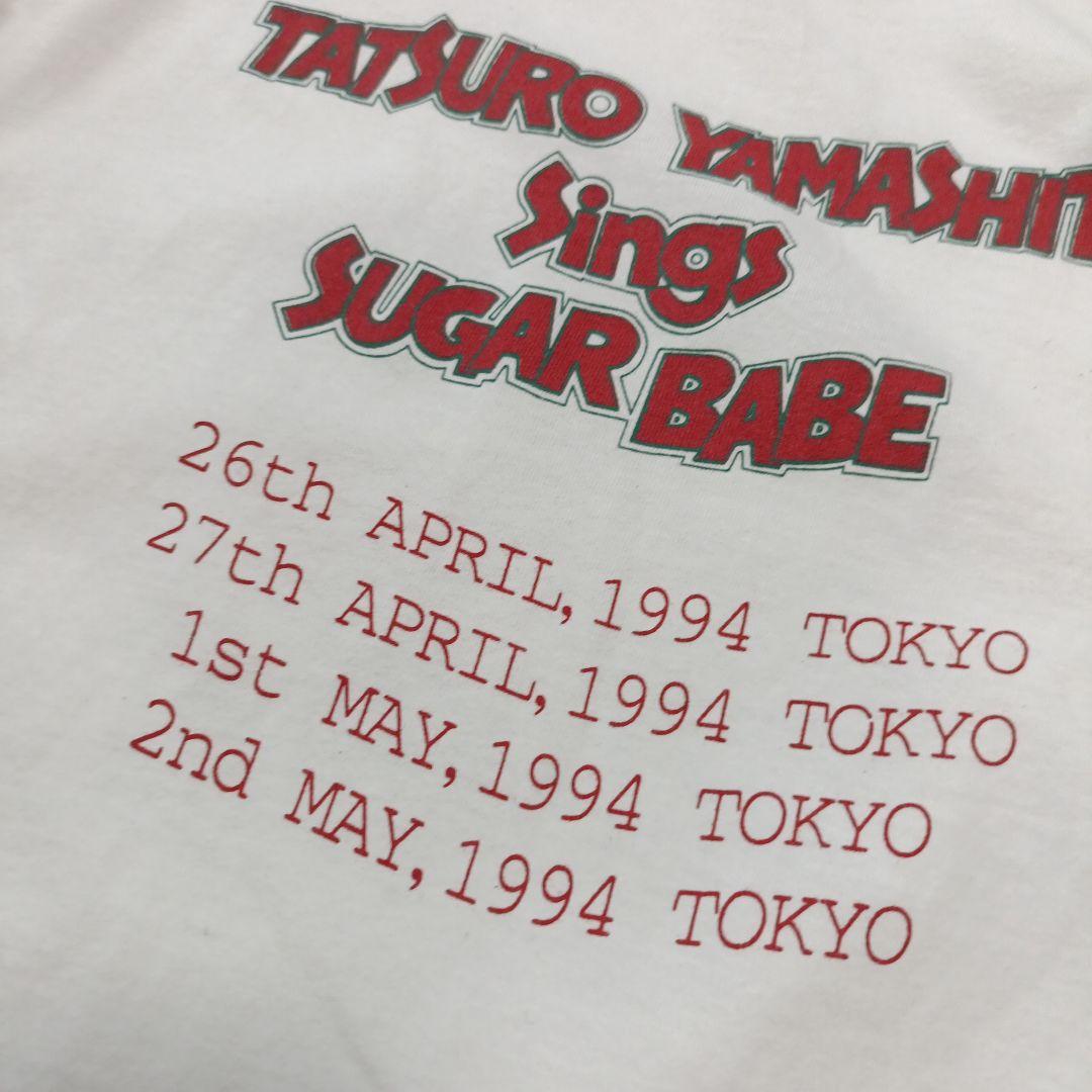希少sugar babe SONGS シュガーベイプ 山下達郎 Tシャツ M