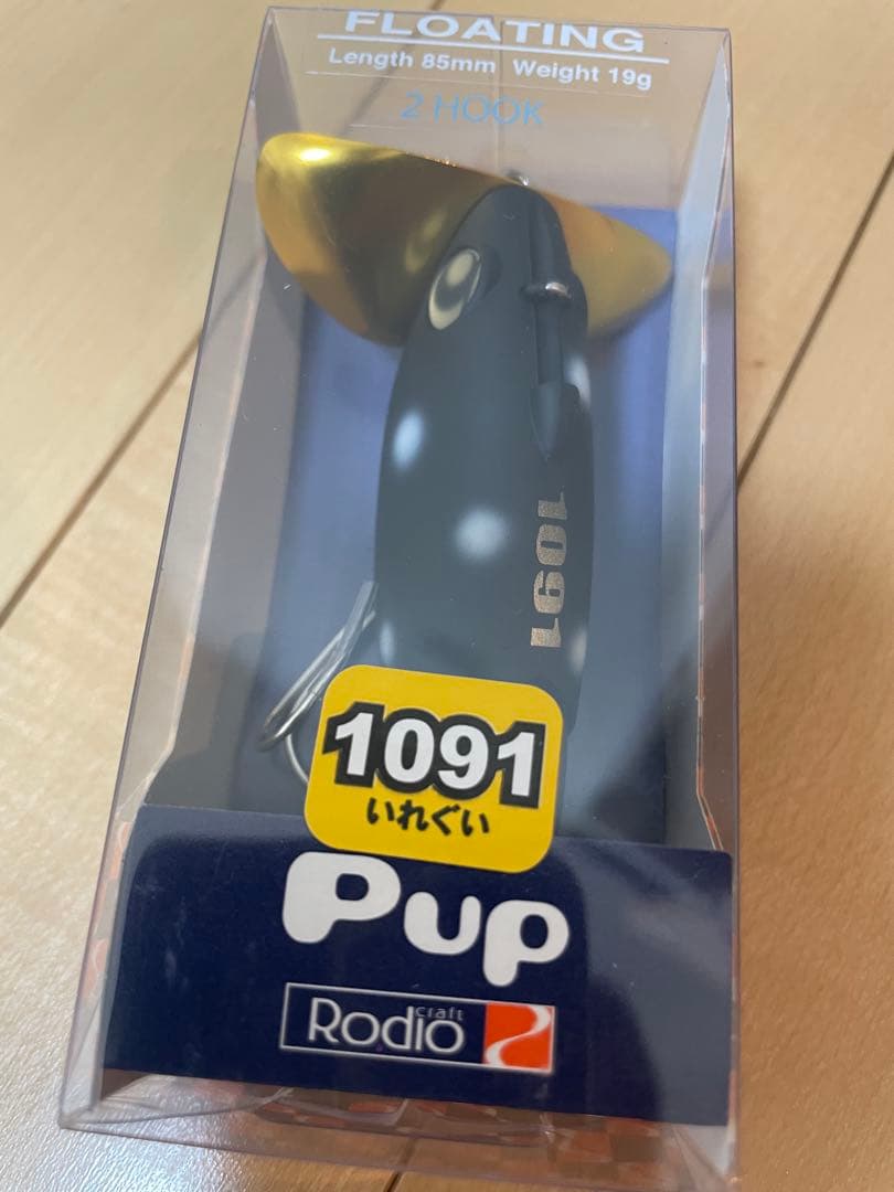 スタジオコンポジット トランスワールド　TRANSWORLD5114-5他セット