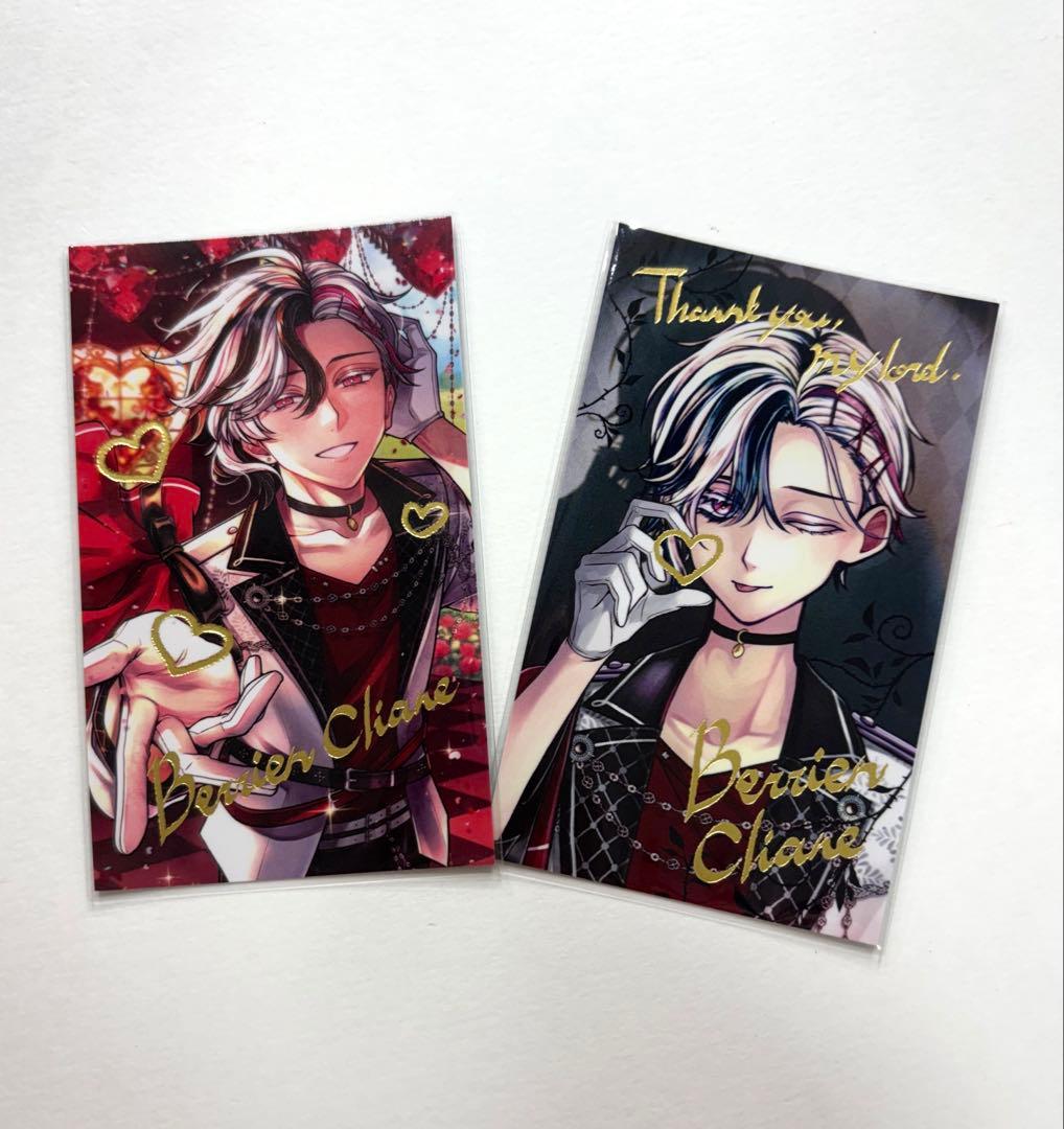 あくねこ　バレンタイン　トレカ　ベリアン　箔押し2点