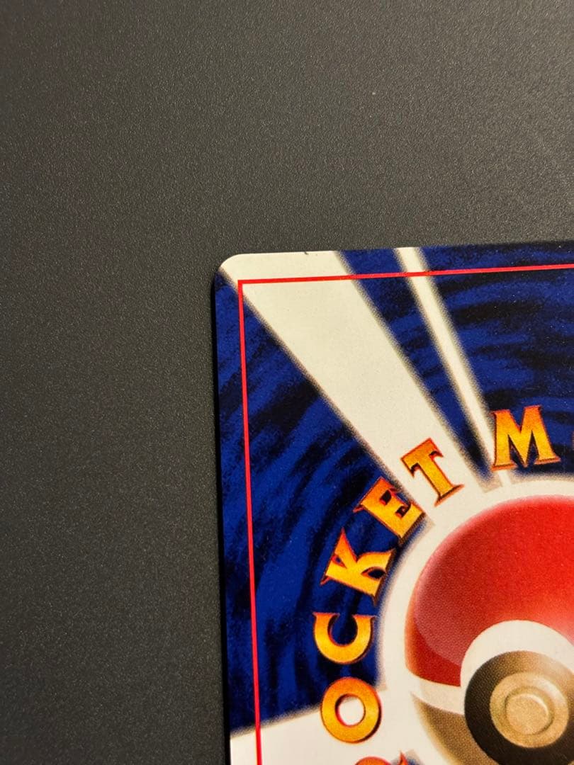 イーブイ_「ポケモンカードファンクラブ」 特製カード (500 ポイント) P…