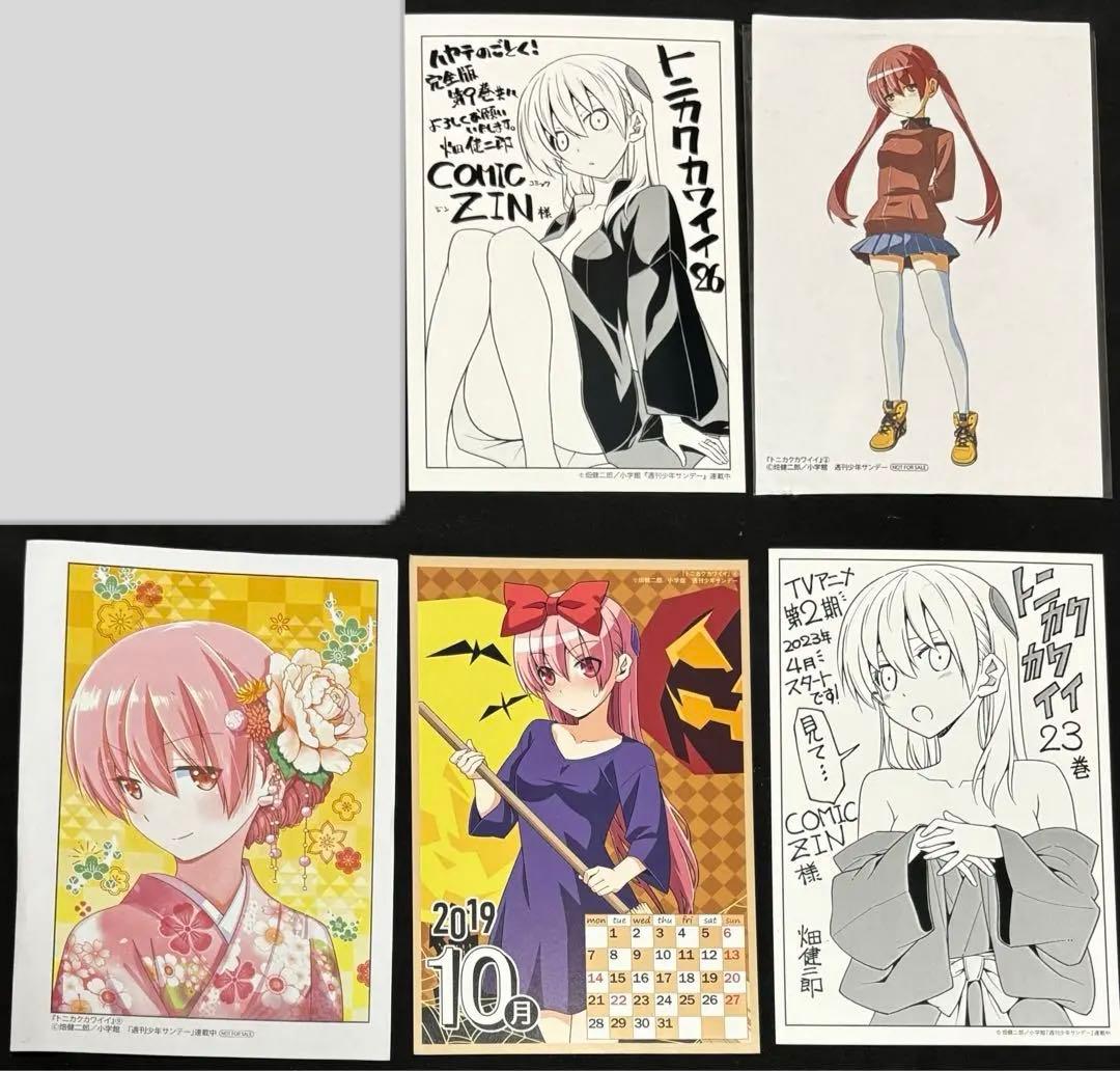 トニカクカワイイ　特典　まとめ売り