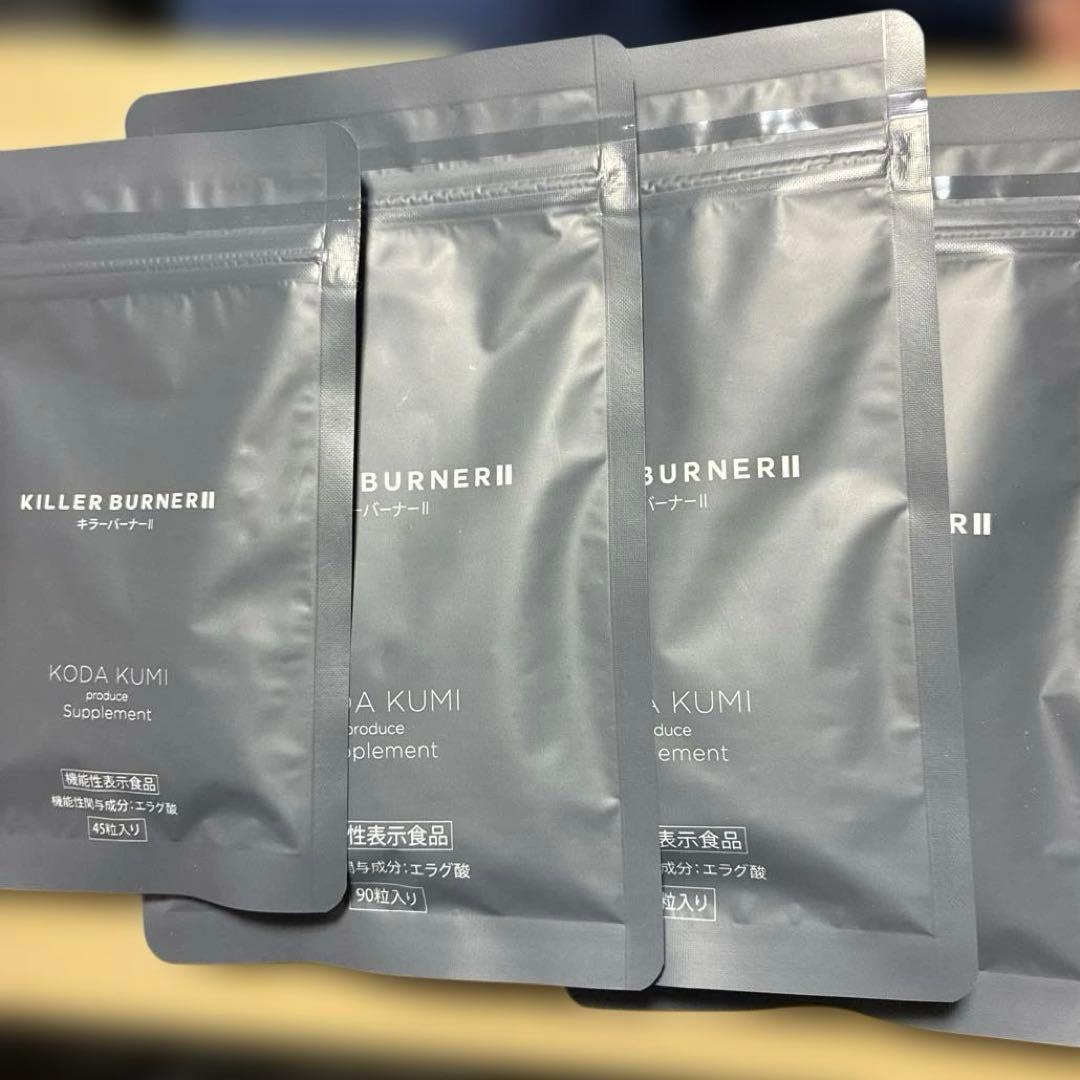 s*a様 KILLER BURNER II 90粒×３袋　45粒×1袋　未開封