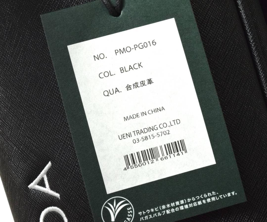 未使用 ペッレモルビダ セルフスタンド キャディバッグ ブラック PG016
