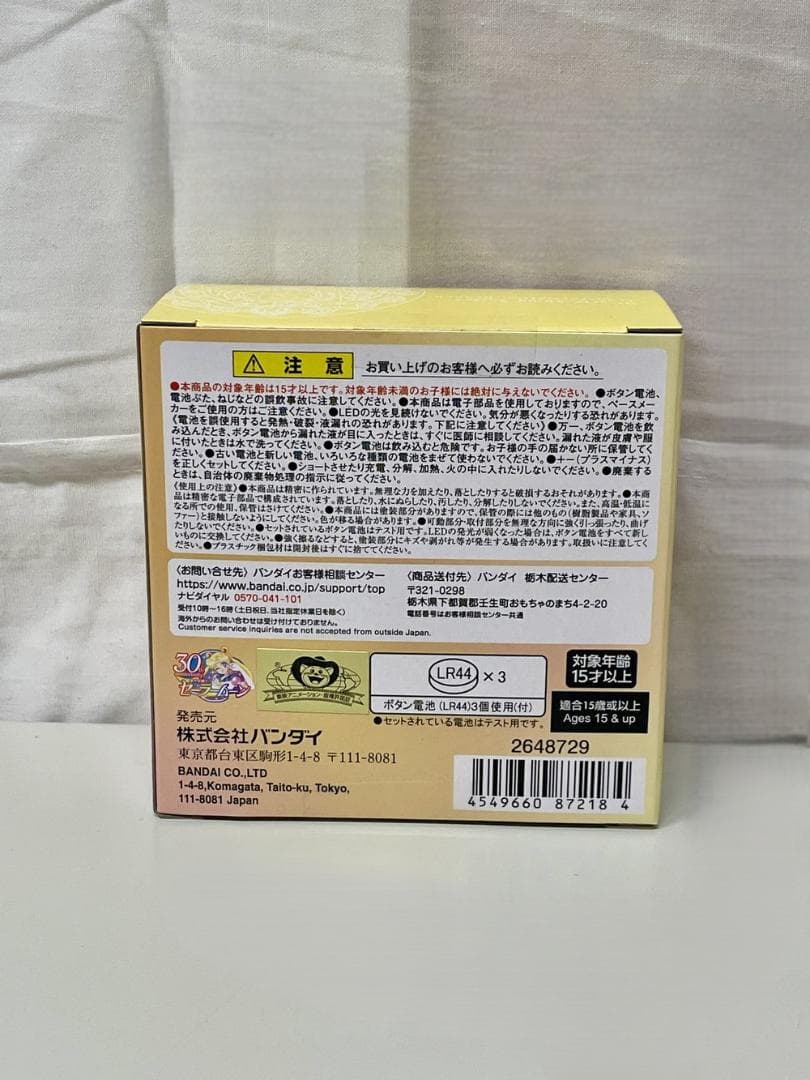 ◆セーラームーン スティック 変身ブローチ アクリルスタンド3点セット09300