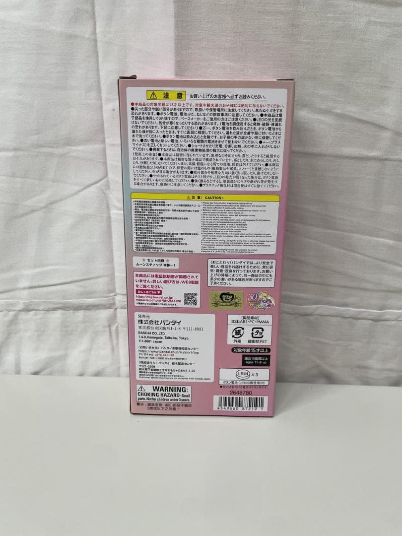 ◆セーラームーン スティック 変身ブローチ アクリルスタンド3点セット09300