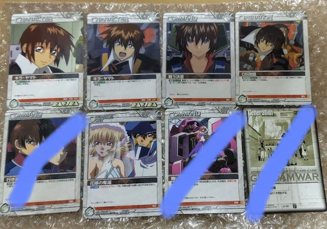 そよよん ページ ガンダムWAR キラ・ラクス カード