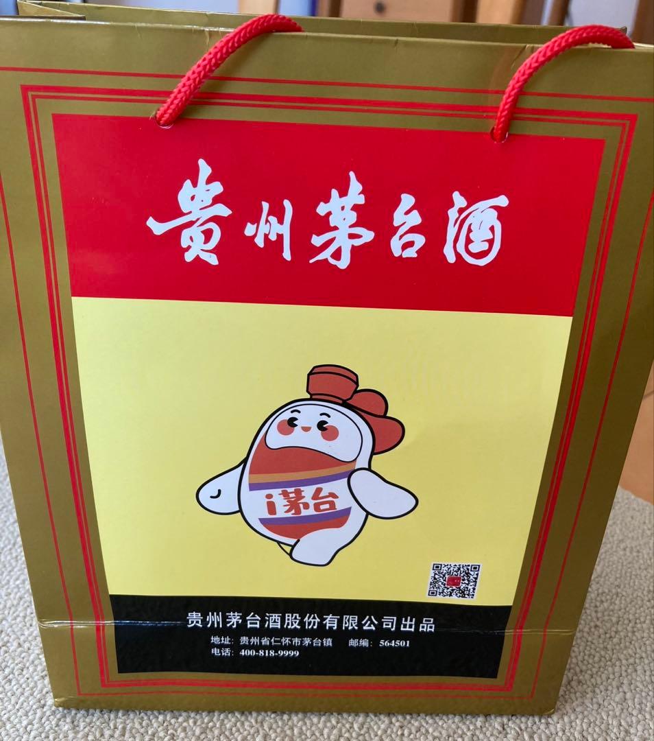 【新品未開封】貴州茅台酒 マオタイ酒 MOUTAI 100ml 53% ×2本