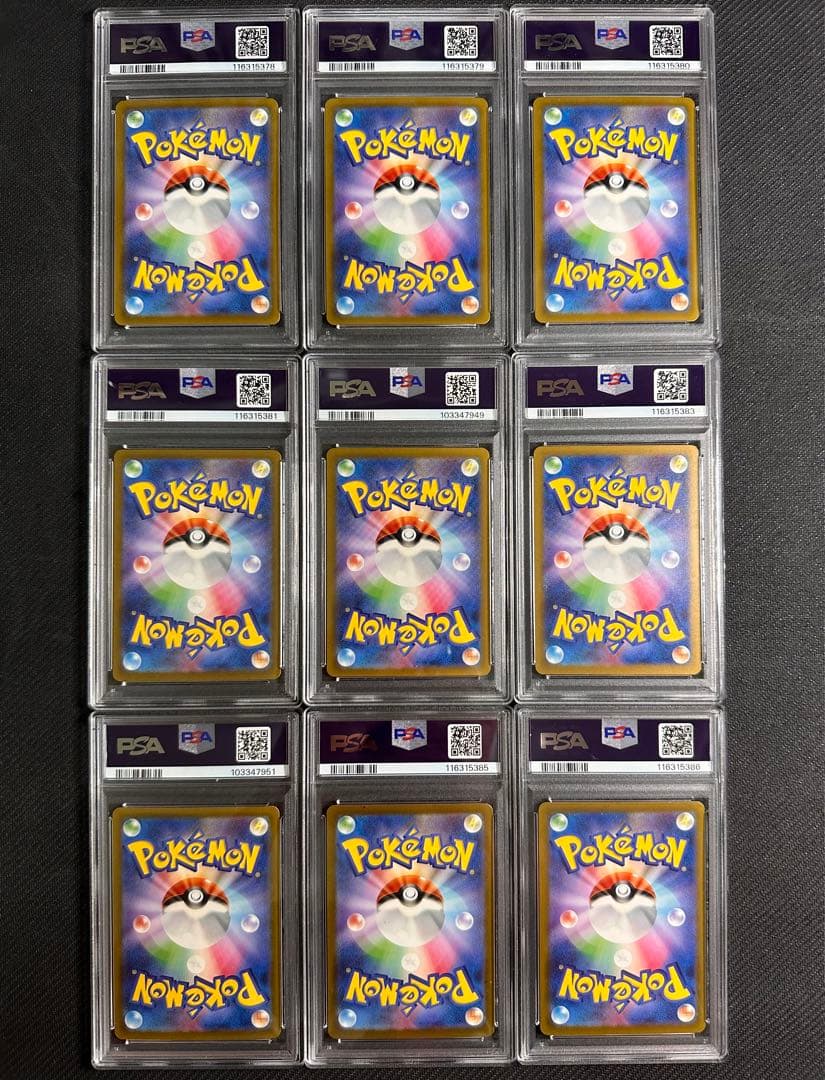 【PSA10コンプ】ポケモンカードクラシック　御三家9枚セット