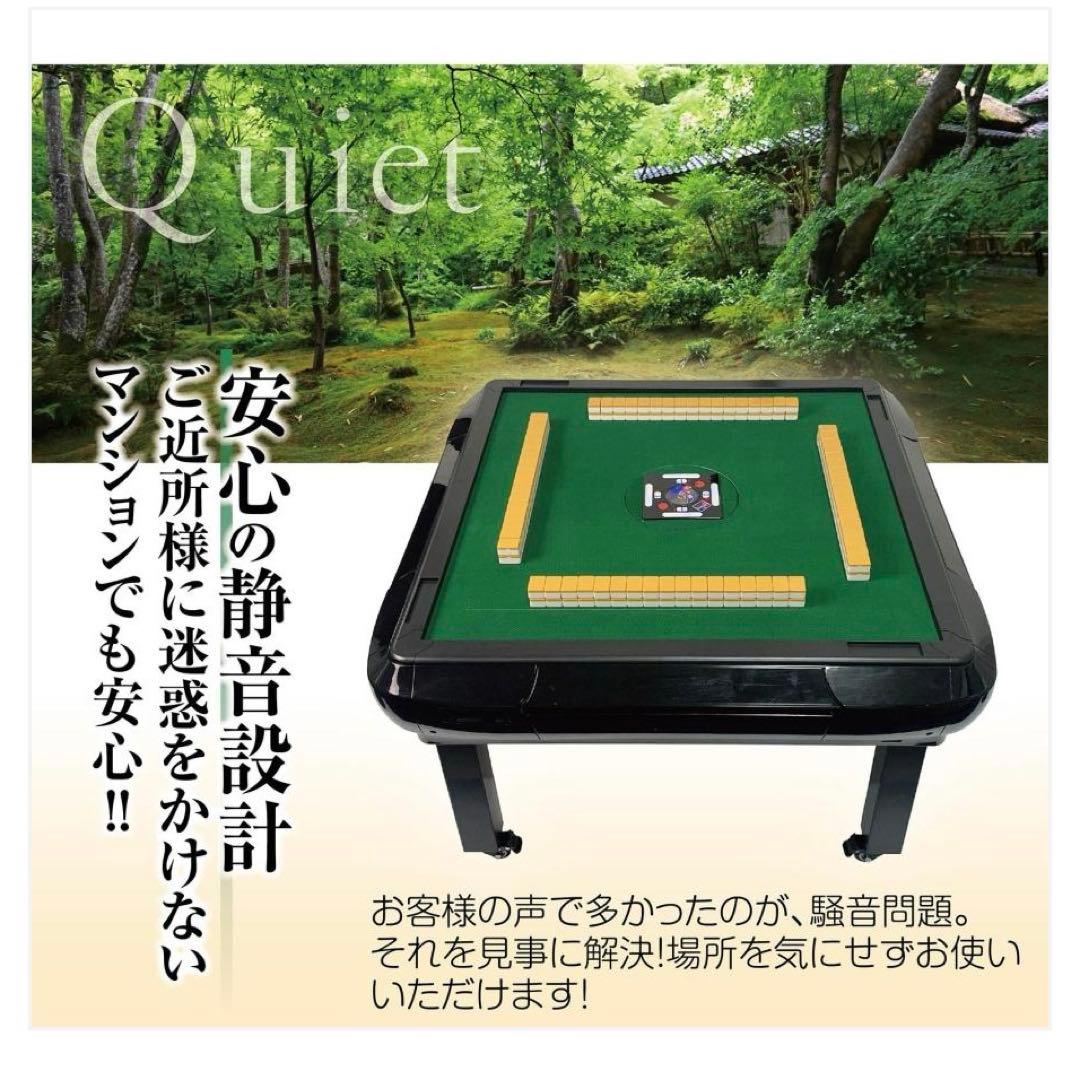 2146全自動座卓 33マット ブラック90✖︎90✖︎48 USB充電ケーブル