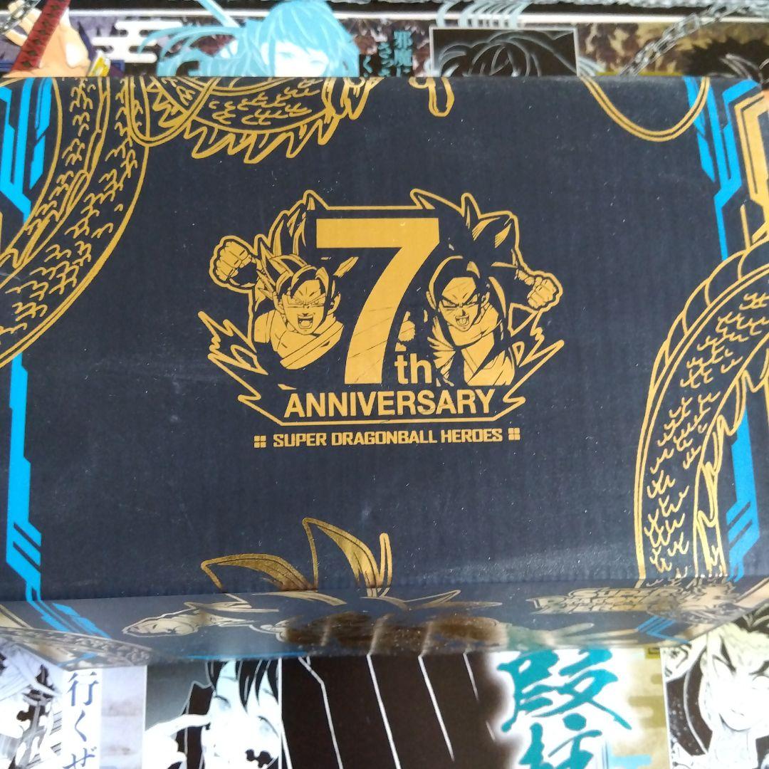 スーパードラゴンボールヒーローズ 50枚まとめ