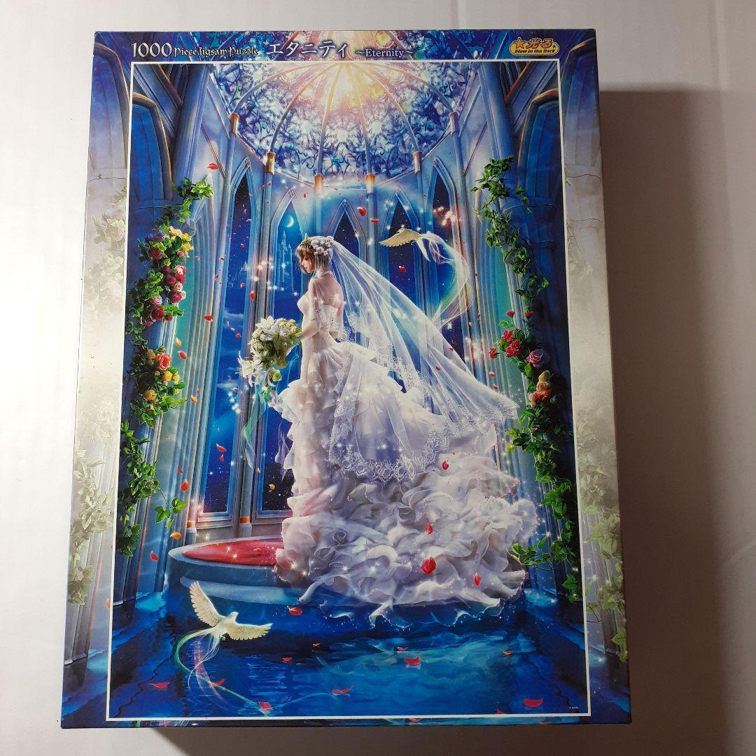 貴希 TAKAKI　エタニティ　1000ピース ジグソーパズル