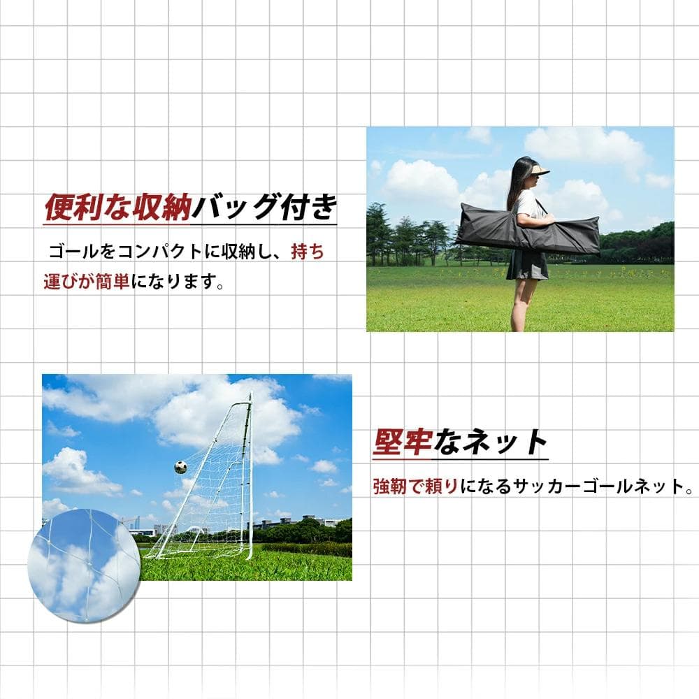 新品フットサルゴール 3m×2m 公式サイズ 組み立て式1817-160